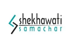 Shekhawati Samachar